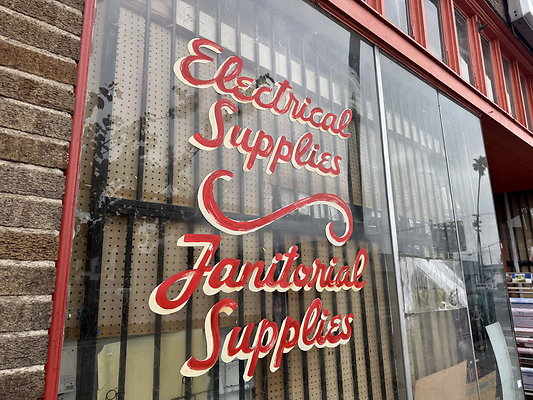 Garvanza Hardware